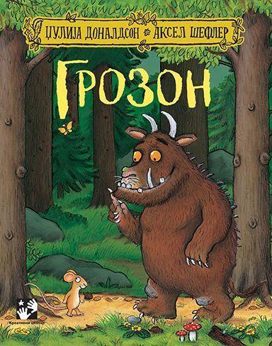 GROZON-KREATIVNI CENT.