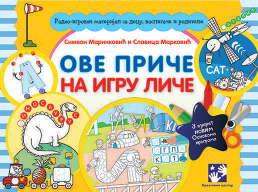 OVE PRIČE NA IGRU LIČE