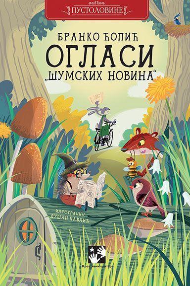 OGLASI ŠUMSKIH NOVINA-KREATIVNI CENTAR