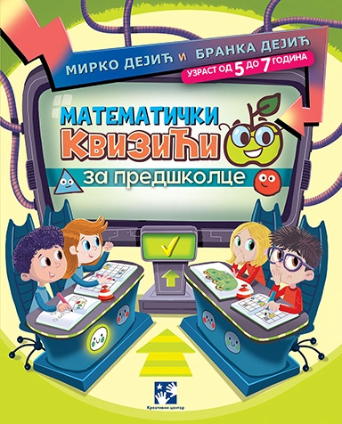 MATEMATIČKI KVIZIĆ ZA PREDŠKOLCE