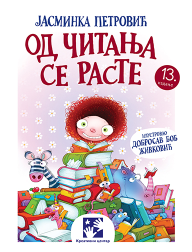 OD ČITANJA SE RASTE
