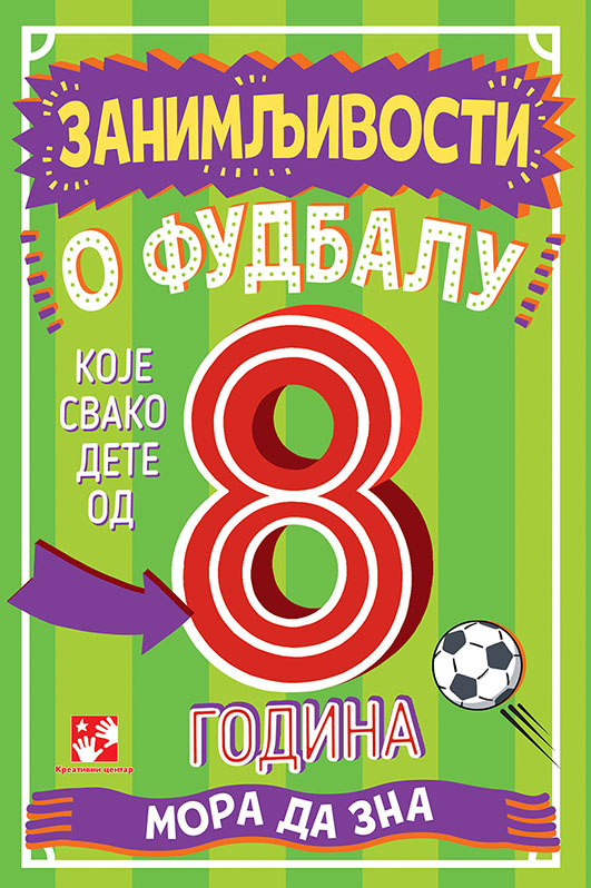 ZANIMLJIVOSTI O FUDBALU KOJE SVAKO DETE OD 8 GODINA MORA DA ZNA