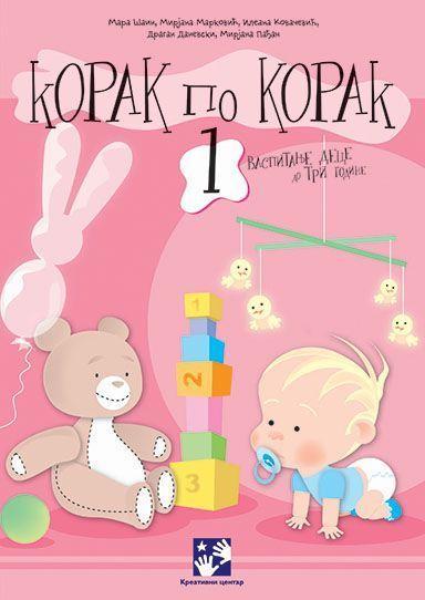 KORAK PO KORAK 1 - KREATIVNI CENTAR