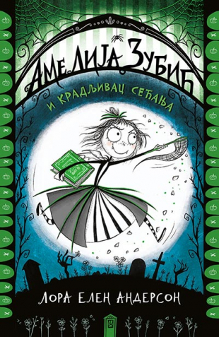 AMELIJA ZUBIC I KRADLJIVAC SECANJA