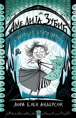 AMELIJA ZUBIC I NESTALO BLAGO JETIJA