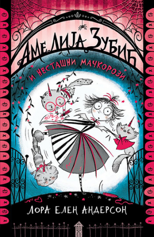 AMELIJA ZUBIC I NESTASNI MACKORZI