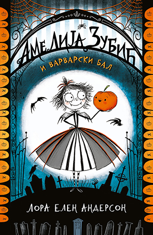 AMELIJA ZUBIC I VARVARSKI BAL