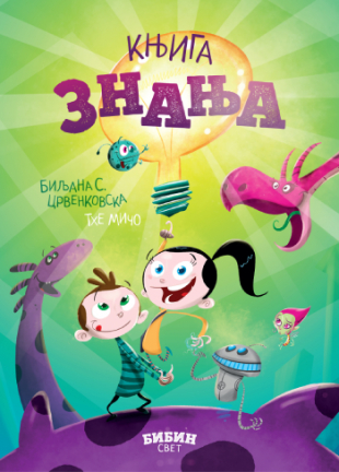 BIBIN SVET-KNJIGA ZNANJA