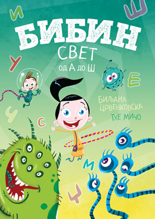 BIBI I BOBI-BIBIN SVET OD A DO Š