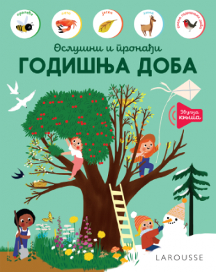 OSLUŠNI I PRONAĐI-GODIŠNJA DOBA