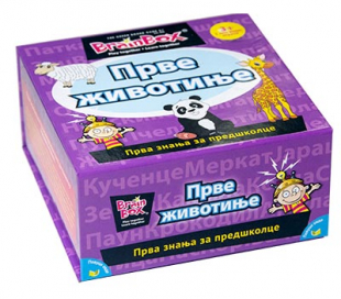 BRAINBOX-PRVE ŽIVOTINJE