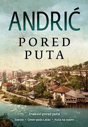 PORED PUTA-IVO ANDRIĆ
