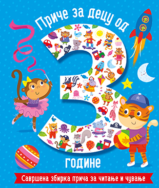 PRIČE ZA DECU OD 3 GODINE